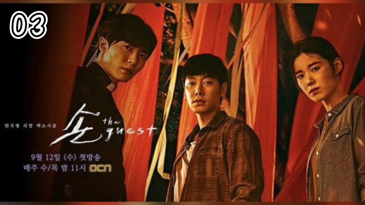 Hand: The Guest (Episode.03) EngSub