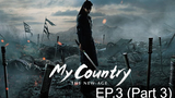 My Country The New Age ซับไทย EP3_3