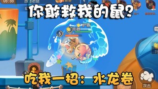 猫和老鼠剑汤2武旋刃剑舞实战体验小总结！会操作的话肯定好看！