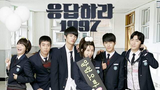 Reply 1997 episode 8