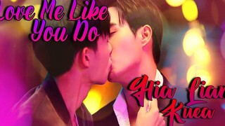 Hia Lian and Kuea - Love Me Like You Do (BL) ซีรีส์ Cutie Pie FMV