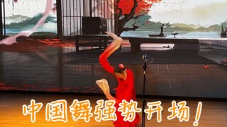 在国外全校师生面前大秀中国水袖舞，甩得校长眼花缭乱～