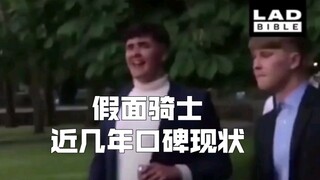 近 几 年 骑 士 棚 笑 话 大 赏