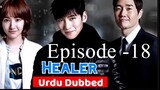 Healer Episode- 18 (Urdu/Hindi Dubbed) Eng-Sub #Kdrama #PJKdrama #2023