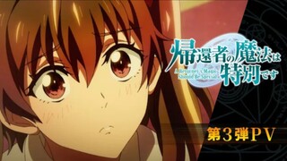 Kikansha no Mahou wa Tokubetsu desu - PV 3
