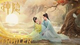 🇨🇳 The Last Immortal (2023) 1st Trailer Out | Eng Sub | Zhao Lusi & Wang Anyu