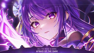 Nightcore - Afraid of the Dark (Lyrics) | Nightcoreシジル