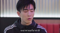 สุขเล็ก ๆ ที่เรียกว่าเธอ EP. 17