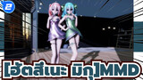 [Hatsune Miku MMD]CALL ME CALL ME_2