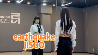 【PP】JISOO-earthquake | 连蒙带猜上早班车