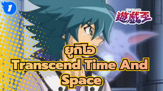 [ยูกิโอ GX] Transcend Time And Space (รีเมค)_1