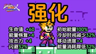v3.26 强化功能开发完成 1月29日修复数个bug