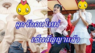 เริ่ดมาก!!  ส่องเด็กปั้นคนใหม่ของ "เอ ศุภชัย" เซ็นสัญญาเป็นนางเอกเรียบร้อยแล้ว