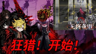 【沙鱼硬整活】但丁：我TM直接杀穿萨卡兹肉鸽#3