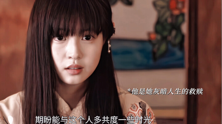 “你是让我灰暗的人生得以终结的救赎”｜先婚后爱·纯爱