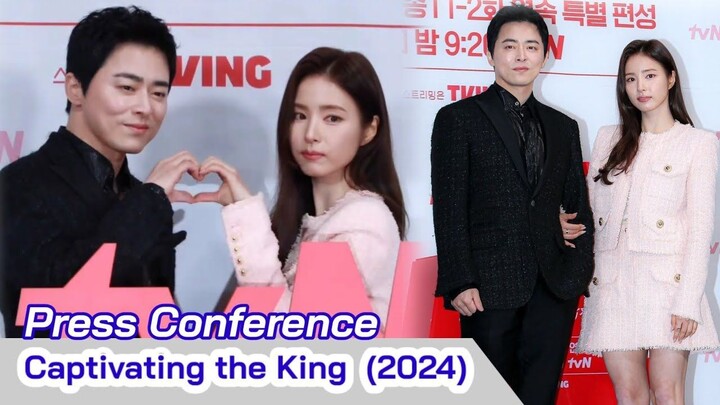 Captivating the King (2024) Episode 3