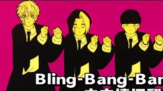 Bling-Bang-Bang-Born High-speed Shenyan Chinese lyrics cover full version!!! Physical Magician Matth