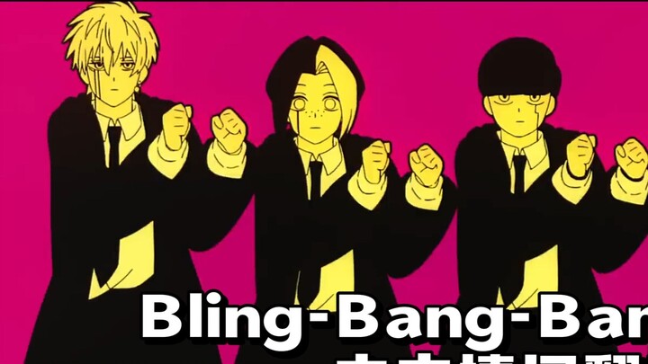 Bling-Bang-Bang-Born phiên bản cover lời bài hát Trung Quốc tốc độ cao của lời thần thánh! ! ! Pháp 