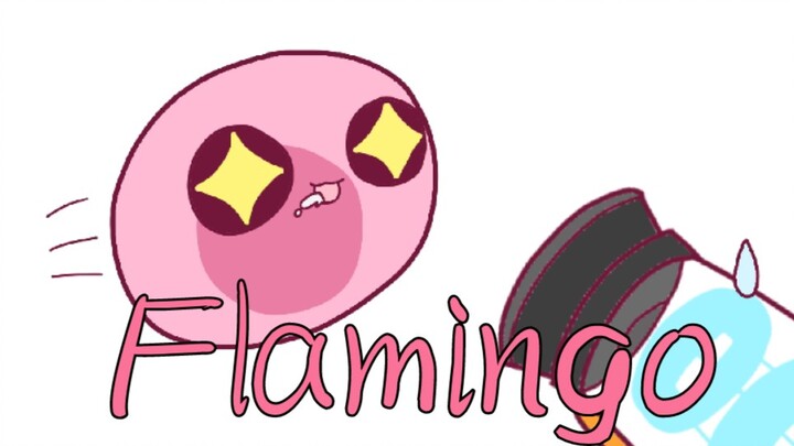 【史莱姆牧场/MEME】Flamingo