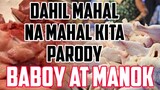 Baboy At Manok Nagmamahal