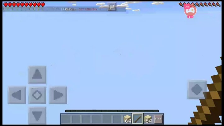 random server stream