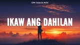 Ikaw Ang Dahilan 🎵 Top OPM Tagalog Love Songs Lyrics 🎧 OPM Tagalog Music