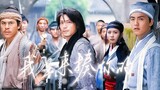○ Directors, when can we see such a "martial arts" drama again!