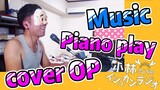 [Miss Kobayashi's Dragon Maid] Music | Piano play cover OP