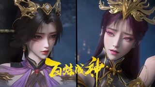 【百炼成神2 ApotheosisS2】EP82！羅徵與崔允戰鬥落下帷幕，妖王之子命牌破碎，妖王勃然大怒！