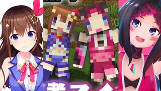 Tokino Sora's NEW BUDDY IN MINECRAFT!?