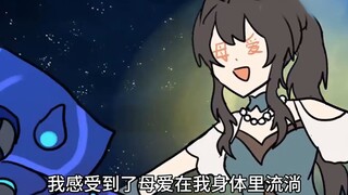 【崩铁配音】来被阮梅迷得神魂颠倒吧！