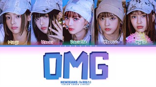 Newjeans OMG Lyrics (Color Coded Lyrics)