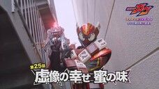 Kamen Rider Gavv Episode 25 Preview