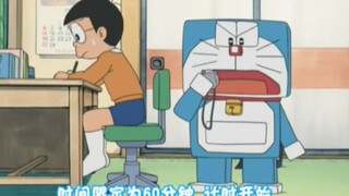 Gambar Doraemon yang aneh itu