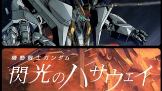 [Gundam Mechanics] UC0105 Mobile Suit Anime trò chơi tiểu thuyết Shining Hathaway phiên bản thứ ba b