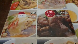 Muslim Food Restaurants รีวิวเมนูอาหารอิสลาม ร้านไก่ย่างจีรพันธ์