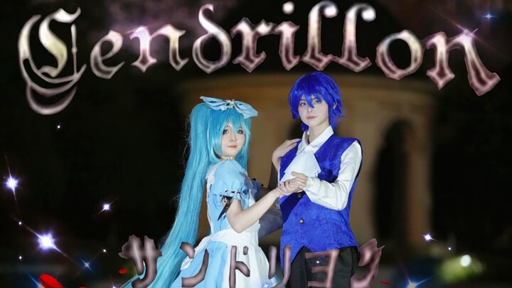 【ซินหวาน】Cinderella Cendrillon
