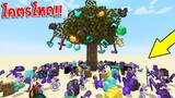 โคตรเจ๋ง!! เมื่อต้นไม้ออกผลมาเป็นของที่โคตรOP การใช้ชีวิตเป็นเรื่องง่าย!! มายคราฟ Minecraft