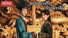 @ 01 - 13 (ซับไทย)