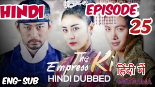 Empress.Ki Episode -25 (Urdu/Hindi Dubbed) Eng-Sub #PJKdrama #2023 #Korean Series