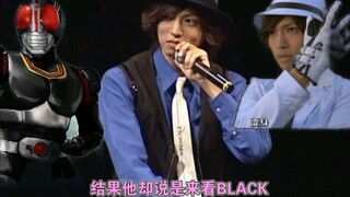 Shotaro: Ksatria favoritku BLACK, Toei: Atur, biarkan kamu bermain BLACK~