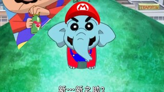 快停下小新！喝了的话就变不回人类了！