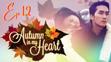 Autumn in My Heart Ep 12 - Song Hye Kyo & Song Seung Heon