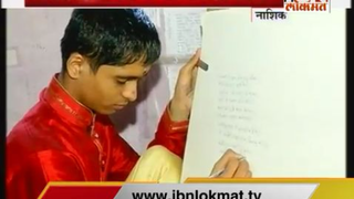 चारूदत्त थोरात नाशिक - चारुदत्त थोरात नासिक इसवि २०१७