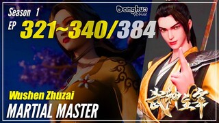 【Wushen Zhuzai】 Season 1 EP 321~340 - Martial Master | Donghua Multisub Indo