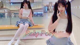 【Aki 秋酱-】在线蹦个复古迪～感受年代的气息～Roly Poly 翻跳