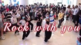 Tarian|SEVENTEEN "Rock with you" Dance Cover