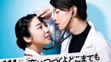 Eng Sub (EP 6) An Incurable Case of Love - Japanese Drama