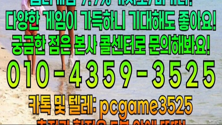 0️⃣1️⃣0️⃣-4️⃣3️⃣5️⃣9️⃣-3️⃣5️⃣2️⃣5️⃣인디오게임 9.5% 바이브게임 2.7% 랩터게임 9.9% 총판 매장 본사직통 라인0️⃣1️⃣0️⃣-4️⃣3️⃣5️⃣9