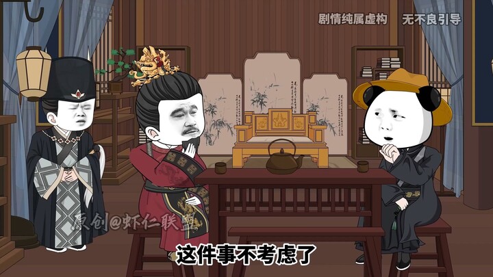 第八十八集石兵权与蜀中的乱局